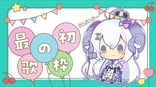 打上花火 Daoko 米津玄師 00 40 36 00 49 14 初めてのお歌枠 アーカイブなし 切り抜きdb 打上花火 Daoko 米津玄師 00 40 36 00 49 14 初めてのお歌枠 アーカイブなし 切り抜きdb