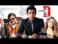 Coffee With D Superhit Hindi Movie Pankaj Tripathi Anjana Sukhani Sunil Grover Hindi Movies