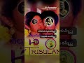 VELUGUKU UDAYAM Youtube Com