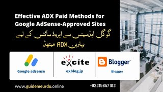 Google Adx Approval For Payment Received Websites | Hispano Ads Adx Loading 2025