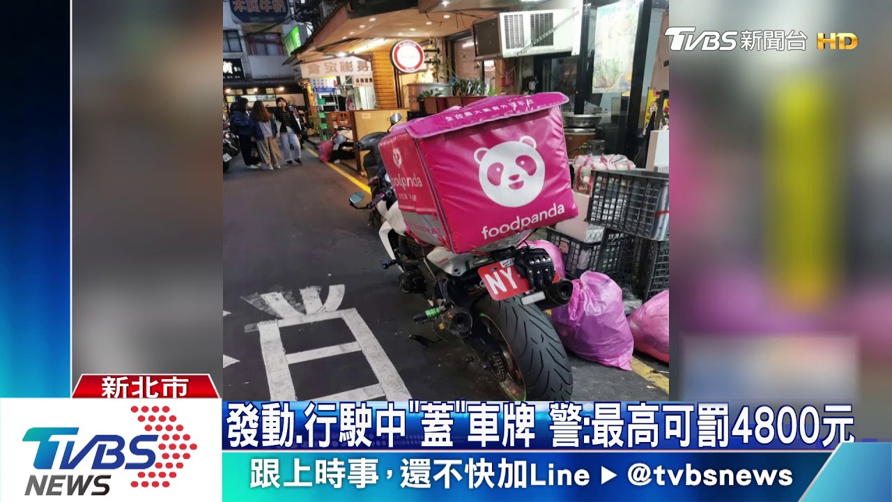 取餐時手套遮車牌! 店家、外送員爆口角