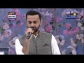 Naat By Waseem Badami Meetha Meetha Hy Mery MUHAMMAD Ka Nam