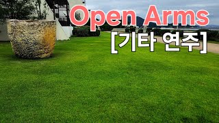 Open Arms [Journey] 기타 연주 BingoBravo