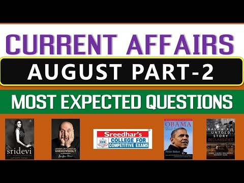 Current Affairs | August 2019 Part-2 | Best MCQs | IBPS, SSC, Railway and Other Exams