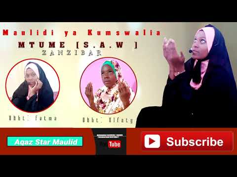 Qaswida Boar 2020 ya kumswalia Mtume ( S.A.W  ) Zanzibar