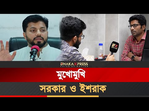 সংঘাতে রূপ নিচ্ছে মেয়রের শপথ নেওয়ার বিষয়টি