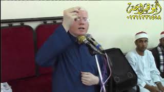 كلمه الشيخ محمود نجم عزاء الشيخ السيد محمد سليم القصاصين الاسماعيليه الشيخ غريب 2021 7 4