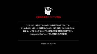 ホラゲー