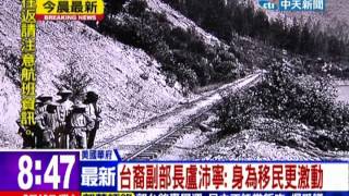 Re: [新聞] 川普希望美國製造全球5成晶片 賴清德紐