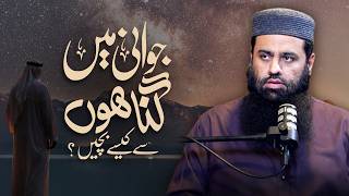 Download lagu Jawani mein Gunahon se Kis Tarah Bachain? | Shaykh Abdullah Shamim mp3
