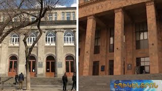 «Շատ ԲՈՒՀ-երի շենքեր մշակութային արժեք են,ի՞նչ է նշանակում վաճառել». դասախոսները մտահոգված են