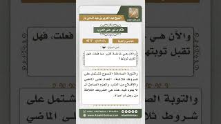 صورة 4517 -  حكم إجراء عمليات التجميل دون ضرورة وما يلزم لتوبة من فعله - نور على الدرب