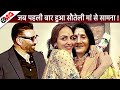 Jab Esha Deol Met Stepmother Prakash Kaur with Sunny Deol | Dharmendra | Bobby Deol | Hema Malini