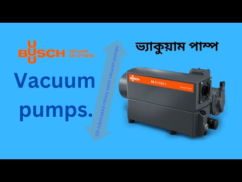 ভ্যাকুয়াম পাম্প – Busch Vacuum pumps