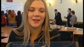 Стипендія міського голови