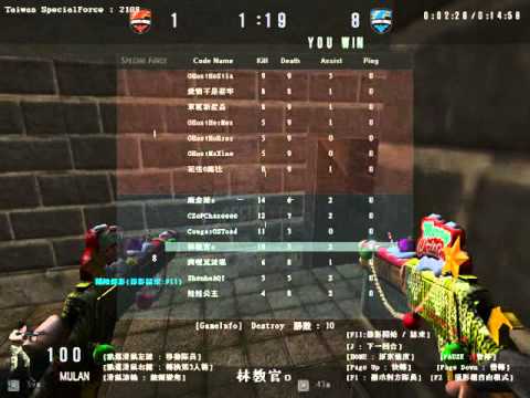 SF GHostHeStia 2016 01 13 01 26 33