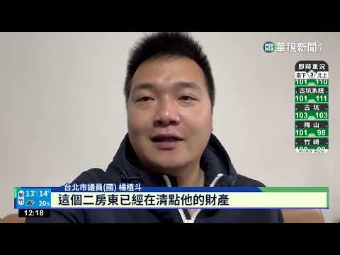 蔣萬安化身動物保育員　當奶爸餵紅毛猩猩