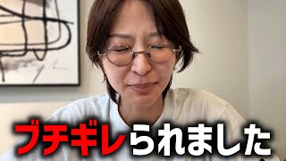 【さとうさおり】政治の世界 怖すぎる、、初対面で いきなりブチギレられました、、【減税党】