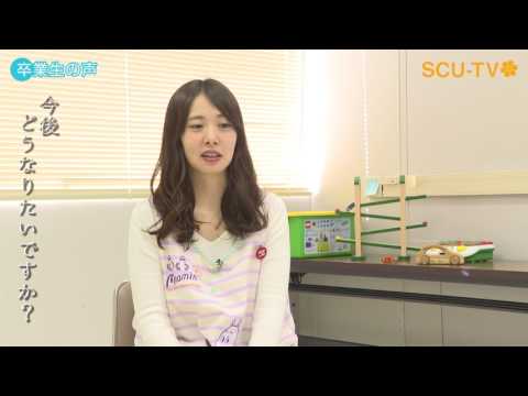 看護学科 看護学部卒業生　津元麻里さん（札幌市中央区　健康・子ども課　健やか推進係）＊2016年度取材