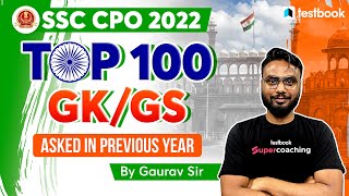 SSC CPO GK GS Previous Year Paper | SSC CPO 2022 | SSC CPO GK GS Paper 2022 | By Gaurav Sir