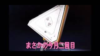 本当にびっくりした