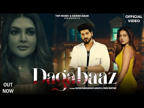 Dagabaaz || Anuj Chauhan | Sachin Mann | Khushi Gadhvi | Payal | Harsh Gaur | Heart broken songs