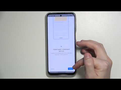 Как включить жесты на Motorola Moto G31 / Управление жестами на Motorola Moto G31