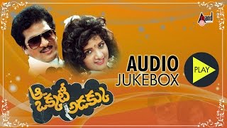 Aa Okkati Adakku  Full Songs JukeBox  Rajendra Pra