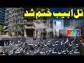Iran Strikes Israeli Buildings With Advanced Long Range Missiles