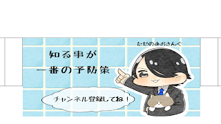 ただのあおきんぐ のライブ配信