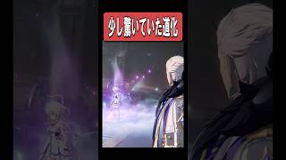 【原神】あのシーンの道化は実は少し驚いていた　#原神 #genshinimpact #shorts