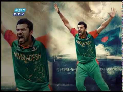 ওয়ানডে অধিনায়কত্ব ছাড়লেন মাশরাফি বিন মোর্তুজা | ETV News