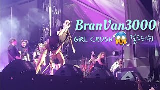 (Montréal Jazz Festival) Day 9: Bran Van 3000 - Feline Fantasy (+Lyrics)