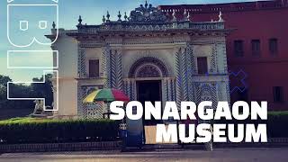 A short visit to Sonargaon Museum | সোনারগাঁও জাদুঘর