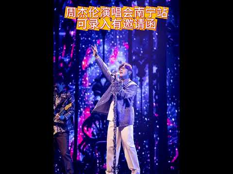 中国各大演唱会门票🎫一站式服务