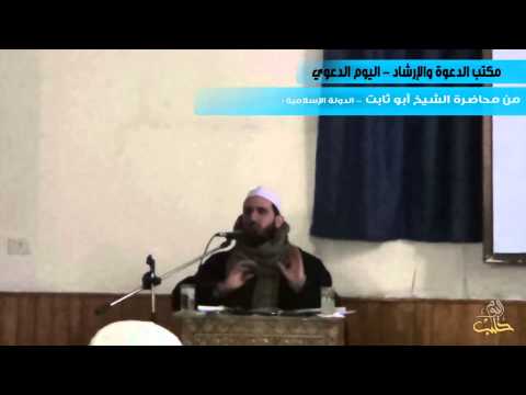 تقرير تلفزيوني حول اغتيال الشيخ رياض الخرقي على يد تنظيم الدولة في الغوطة الشرقية