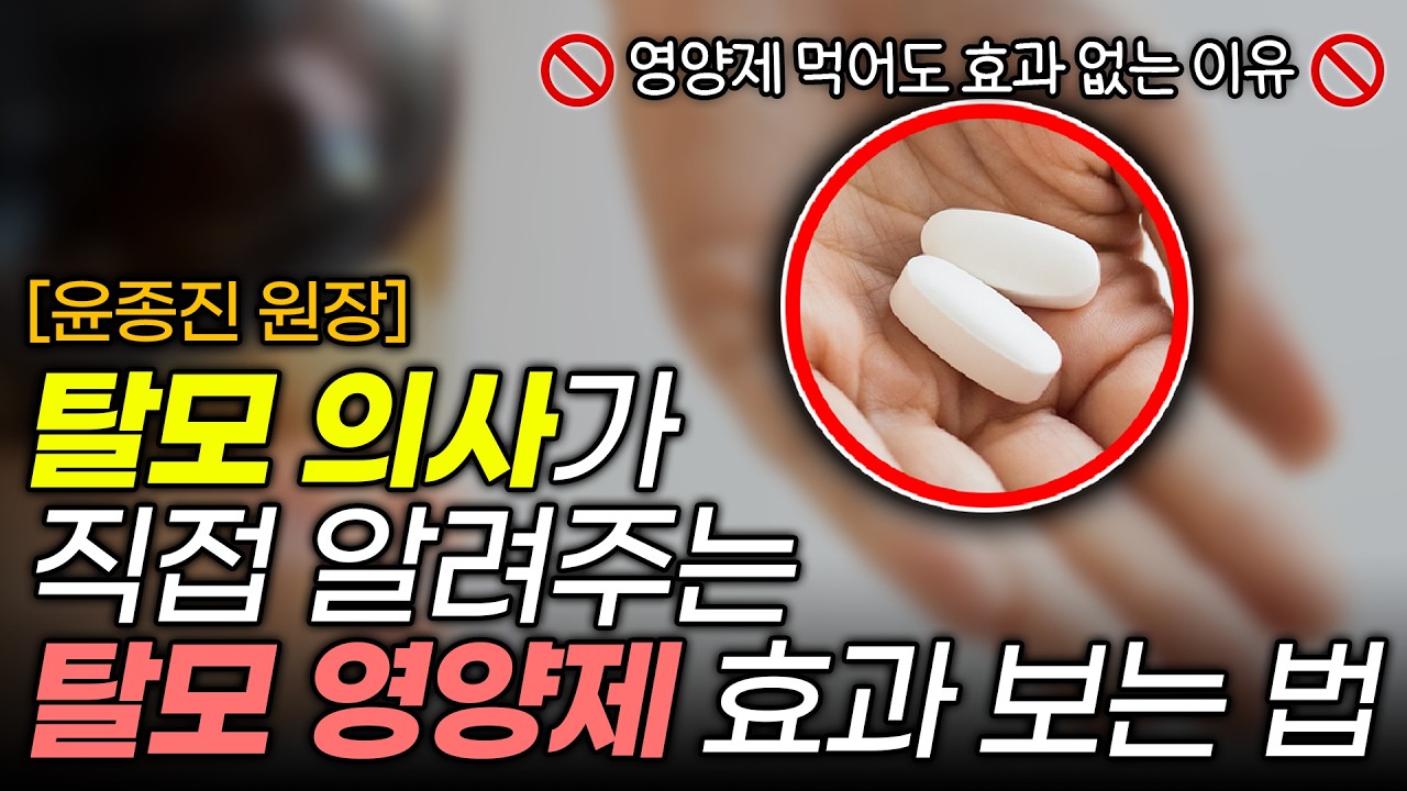 더원츠의원 유튜브
