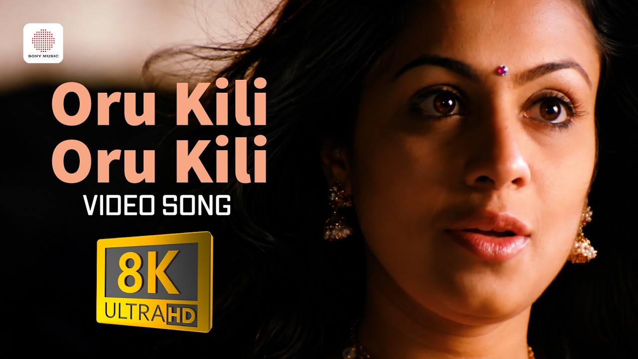 Oru Kili Oru Kili 8K/4K Video Song | Leelai | Kavignar Vaalee | Shreya Ghoshal | Shiv Pandit, Manasi