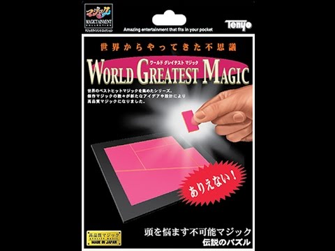 Voir la vidéo de Perpetual Puzzle - Tenyo