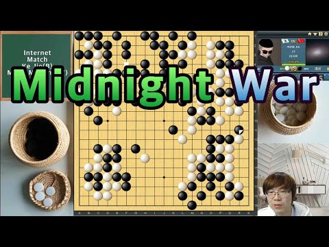 Midnight War [Ke Jie vs Moon Minjong]
