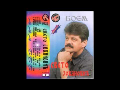 Sveto Jovanovic - Cekala je majka sina - (Audio 1996)