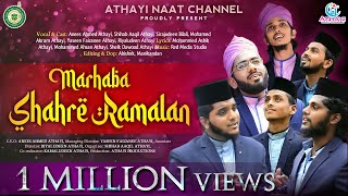 Download lagu Ramadan Kareem Marhaba Shahre Ramalan New Islamic ... mp3