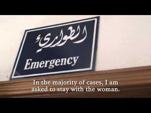 Voices of Midwives: Yemen