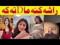 Rasha Kana Ma Ogaya Afghan Girl New Viral Video Video BY DYTIGER Dubbing Pashto