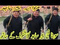 Sohna Peer With Gun Peer Sajid Sohna Peer Saraiki Sohna Peer Sajid Peer Sohna