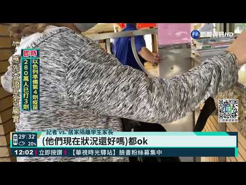 松山區某國中今復課 1學生請防疫假