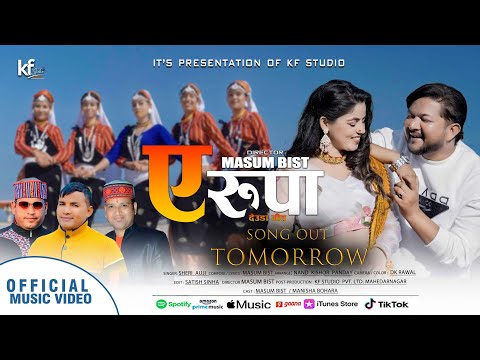 A RUPA  (Teaser) NEW  DEUDA SONG | SHERI  AUJI, NAND  KISHOR PANDEY | Ft. MASUM BIST, MANISHA BOHARA