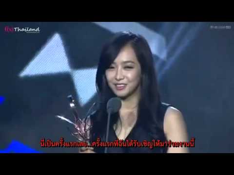 [THAI SUB] 140413 f(Victoria) - Top Chinese Music Awards Winning Speech CUT