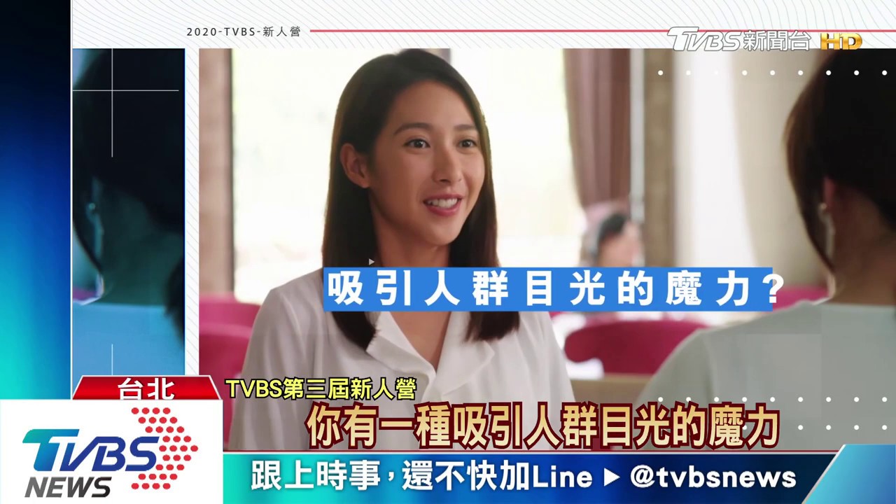找尋戲劇、主持潛力星 柯佳嬿、Janet當講師