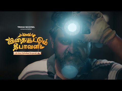 TNB Deepavali 2021 - Seed-Sational Deepavali Official Teaser